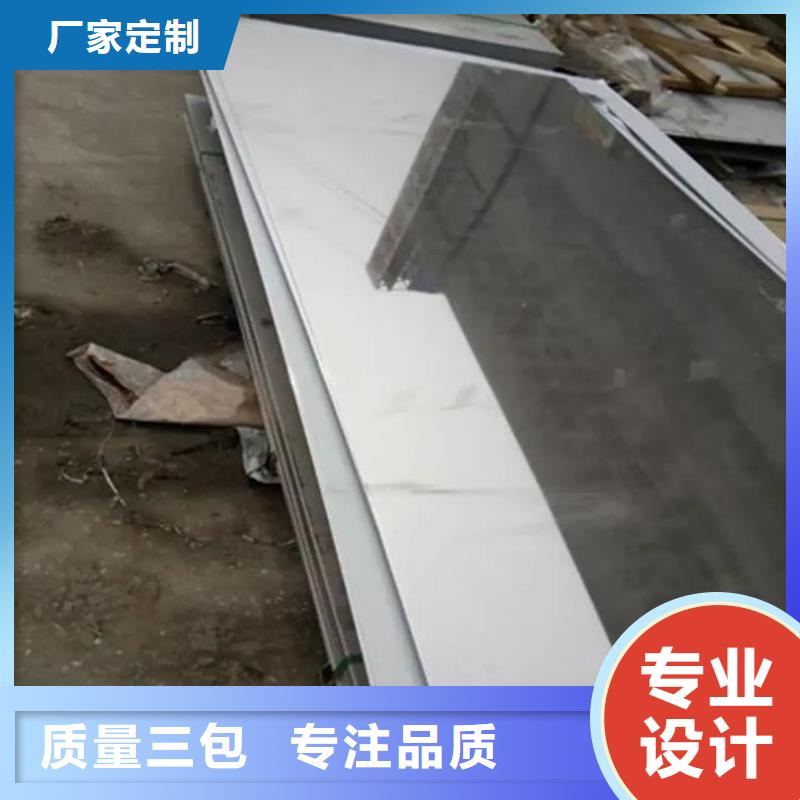 不銹鋼板38crmoAL無縫鋼管廠家大量現(xiàn)貨