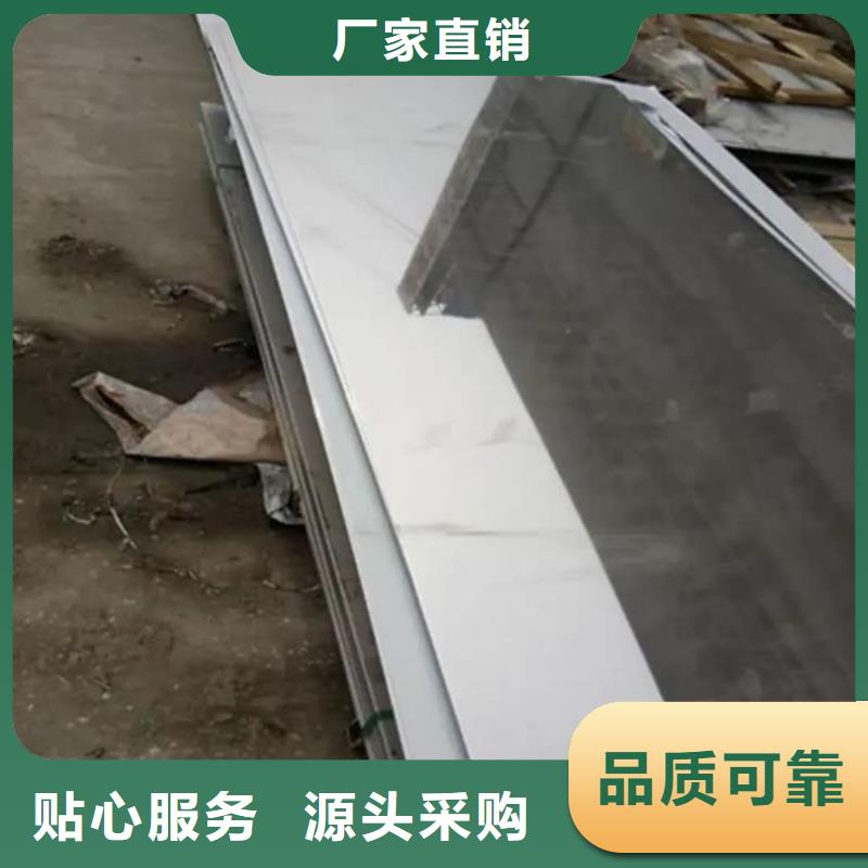 【不銹鋼板20#精密鋼管免費詢價】