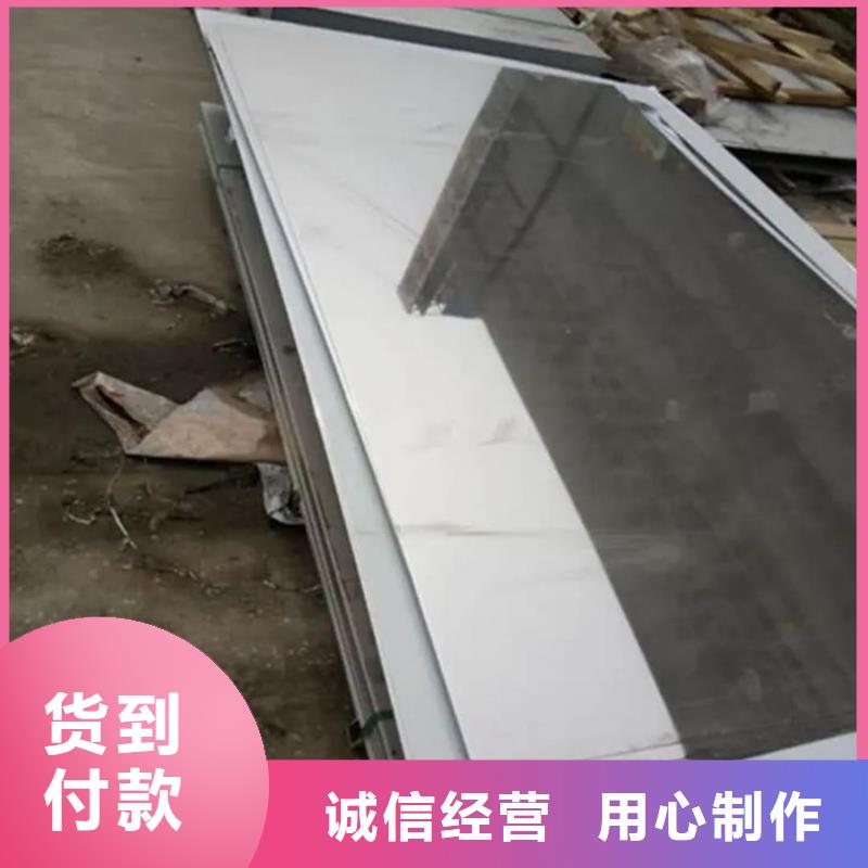 不銹鋼板價(jià)格實(shí)惠
