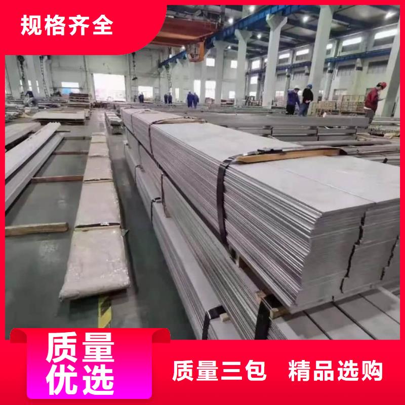 不锈钢板_合金钢管支持定制批发