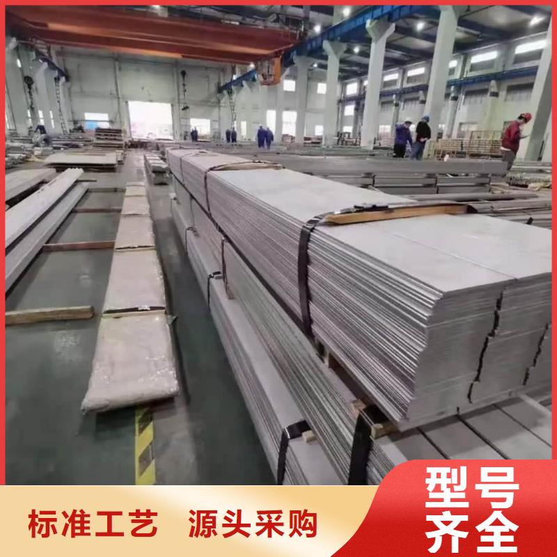 不锈钢板品质保障价格合理