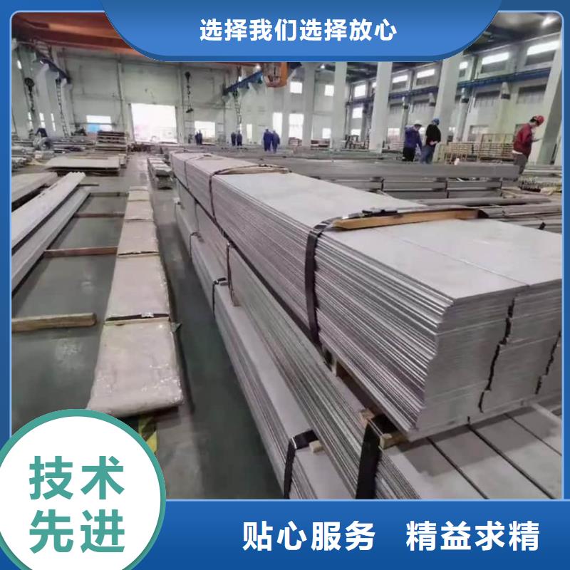 不銹鋼板精致工藝