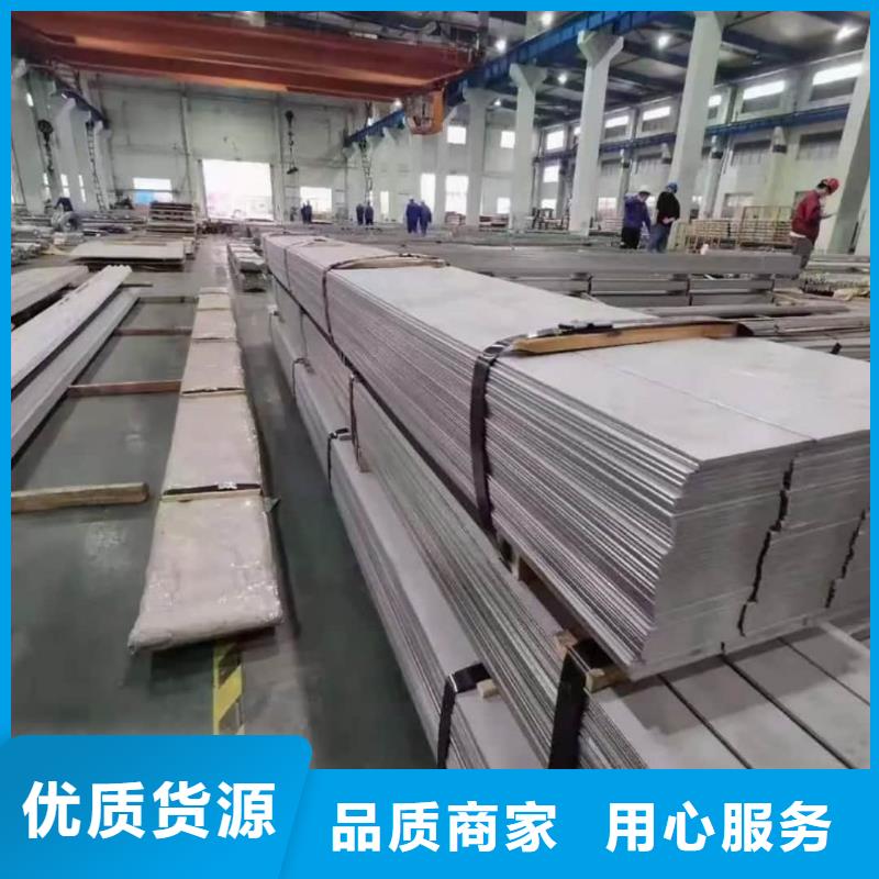  不銹鋼板廠家自營