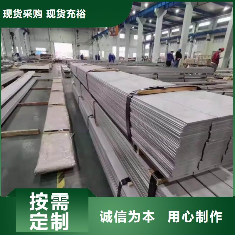 不銹鋼板按需定做