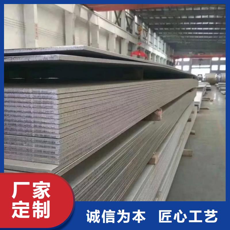 不銹鋼板款式多樣