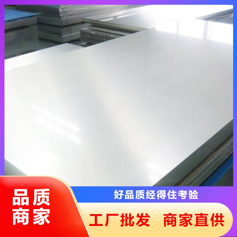 不銹鋼板20G高壓無縫管真實(shí)拍攝品質(zhì)可靠