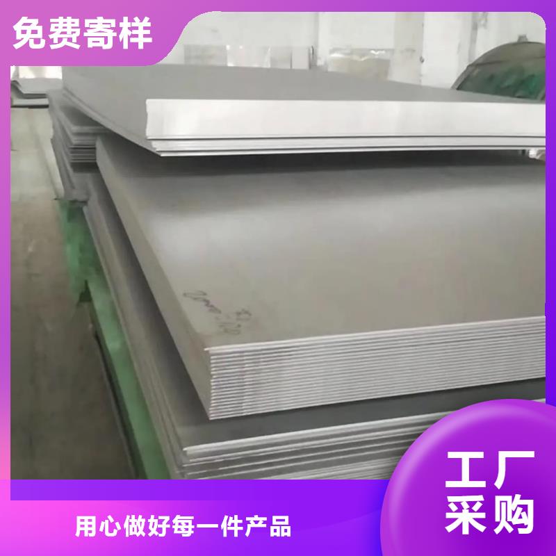  不銹鋼板一站式采購(gòu)