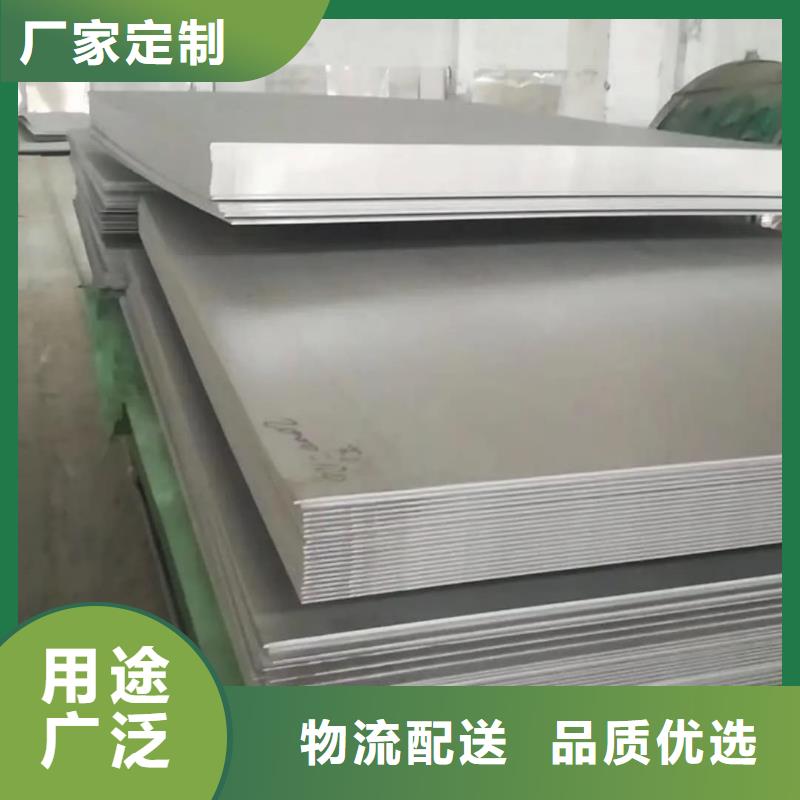 不銹鋼板品質(zhì)過硬