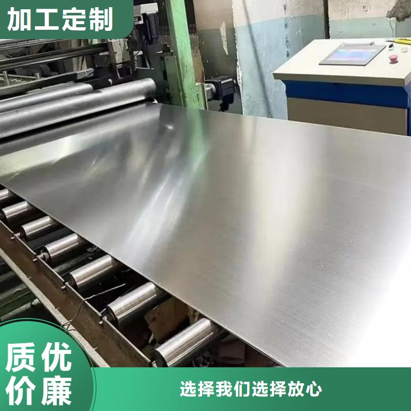 不锈钢板放心得选择