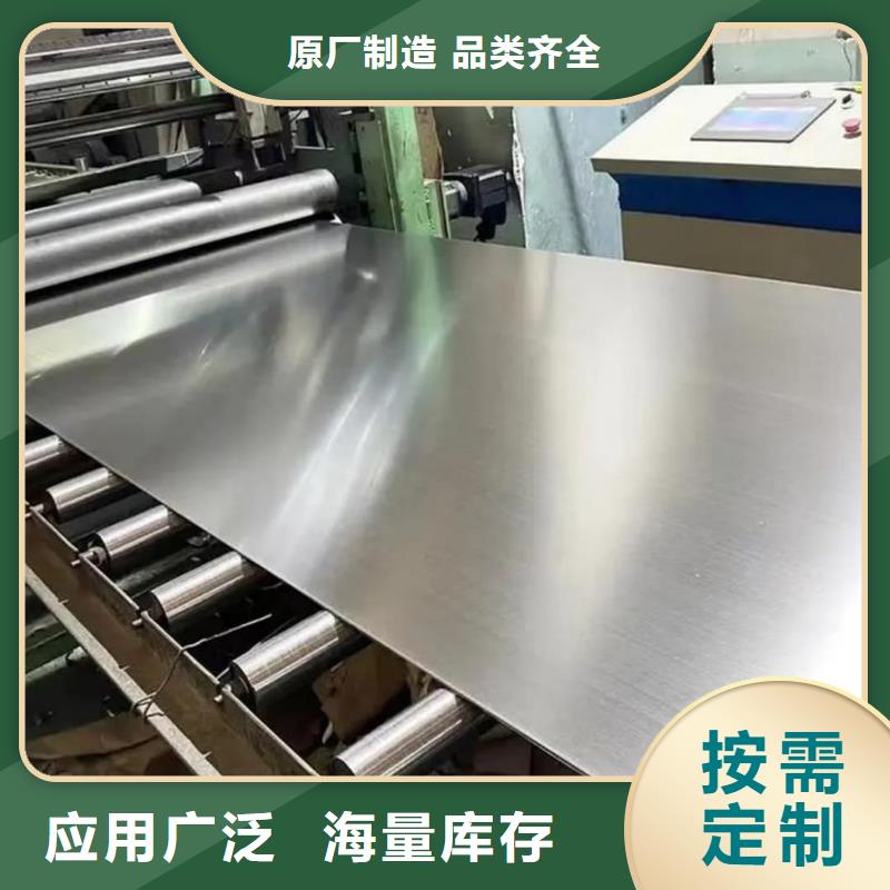 不锈钢板规格齐全