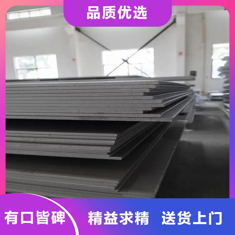 不锈钢板品质保障价格合理