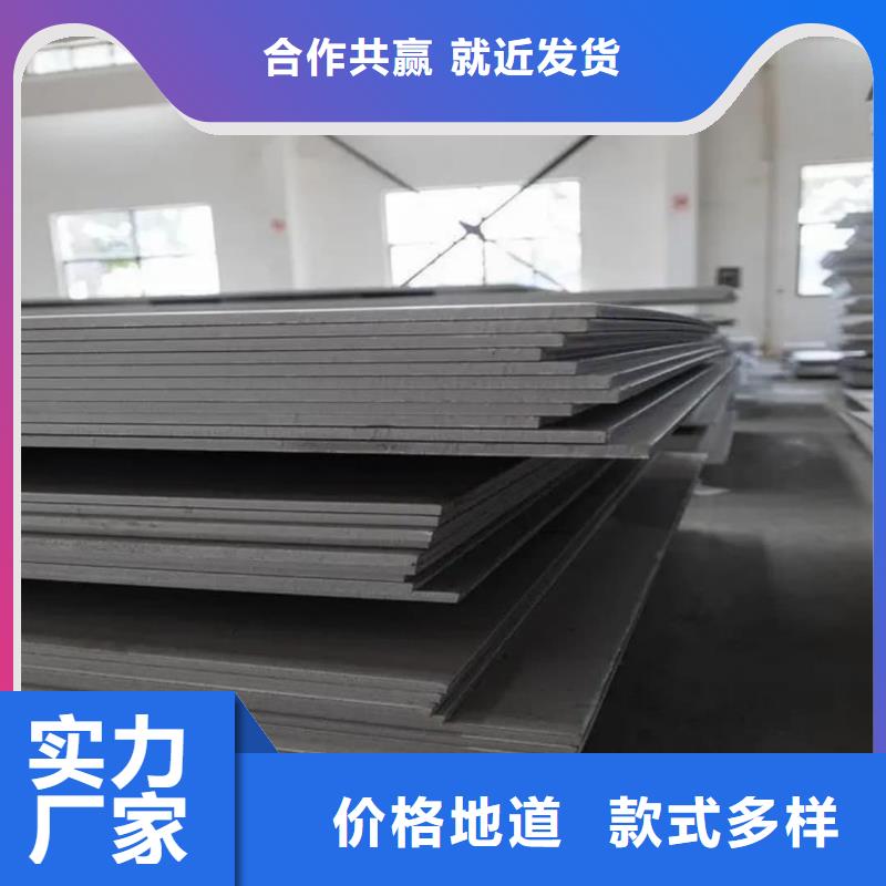  不銹鋼板一站式供應(yīng)