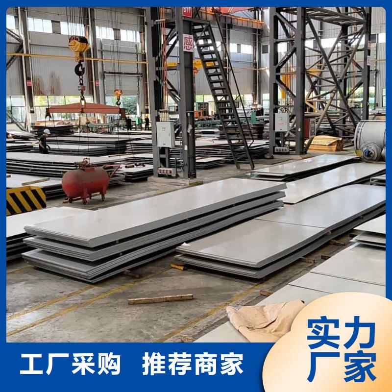 不銹鋼板廠家技術(shù)完善