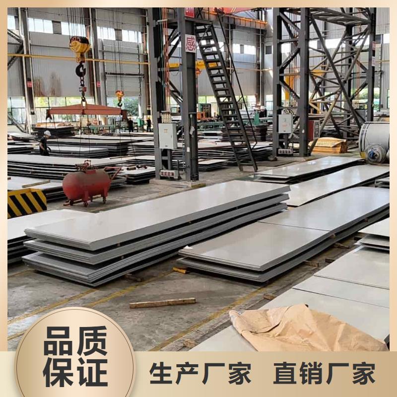 不锈钢板专业按需定制