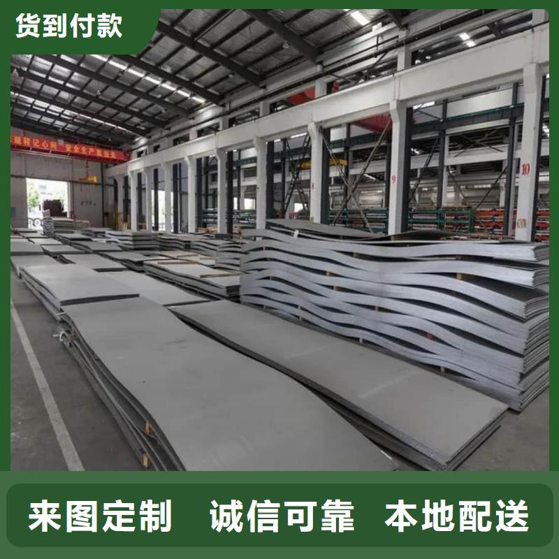 不銹鋼板應(yīng)用范圍廣泛