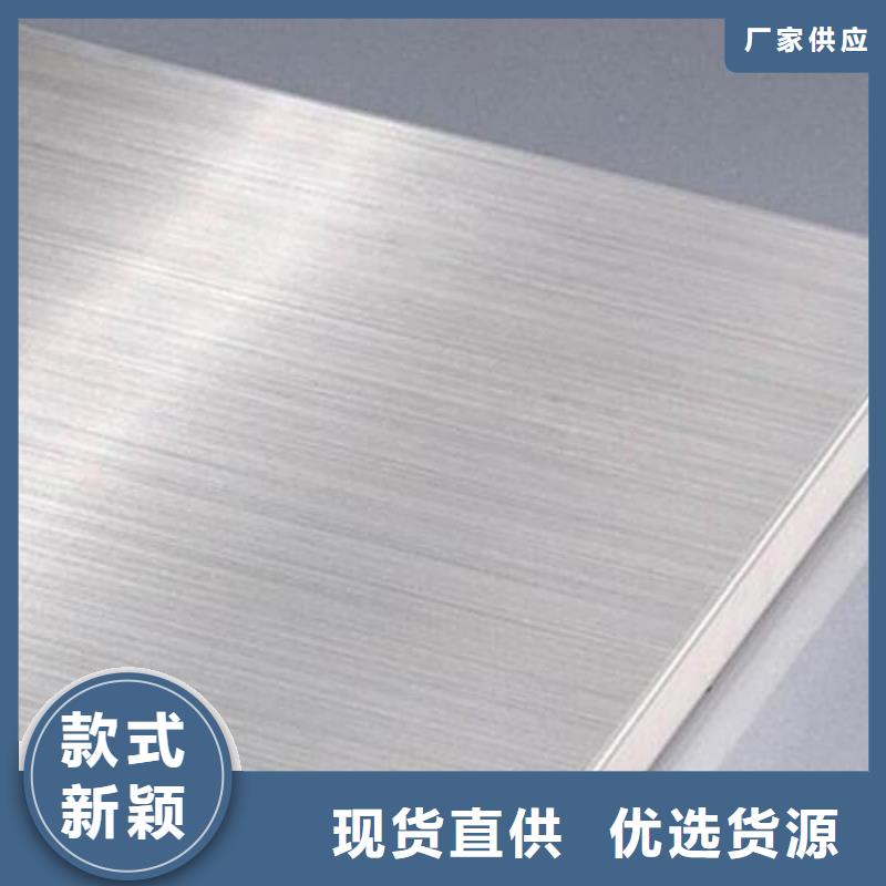 不銹鋼板-20G高壓無縫管以質(zhì)量求生存
