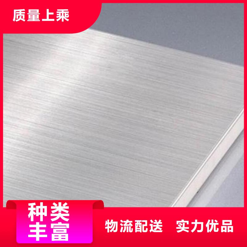 不銹鋼板大廠生產(chǎn)品質(zhì)