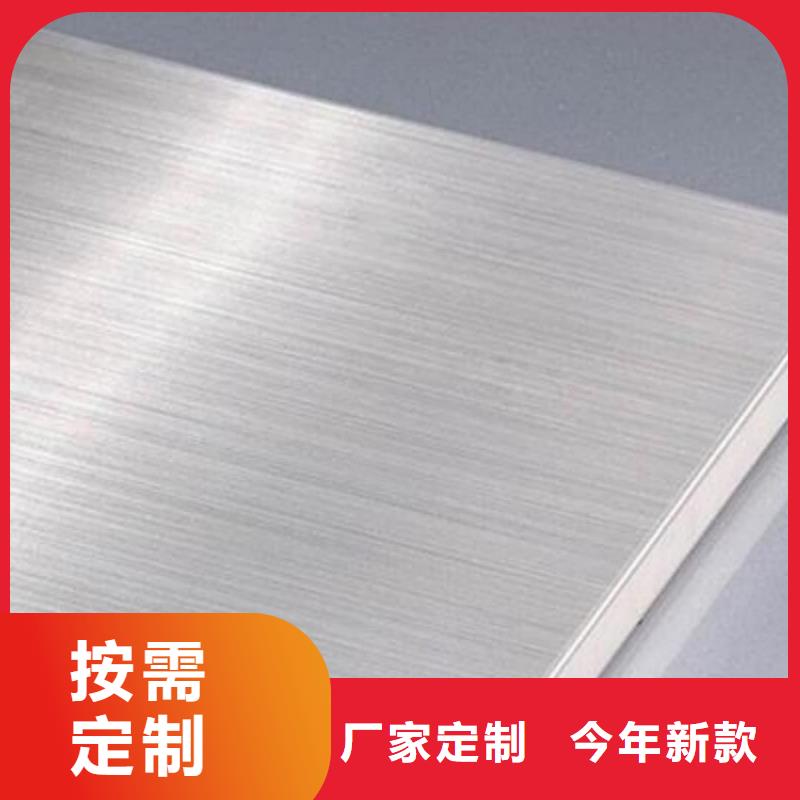 不銹鋼板用心經(jīng)營