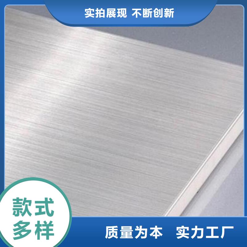 不銹鋼板資質(zhì)認證