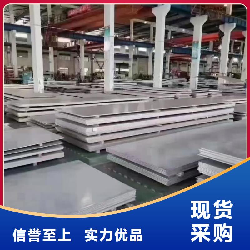  不銹鋼板現(xiàn)貨銷售