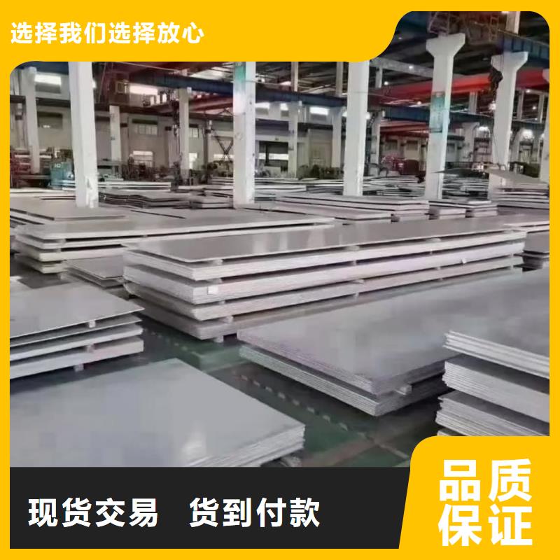  不锈钢板一站式采购
