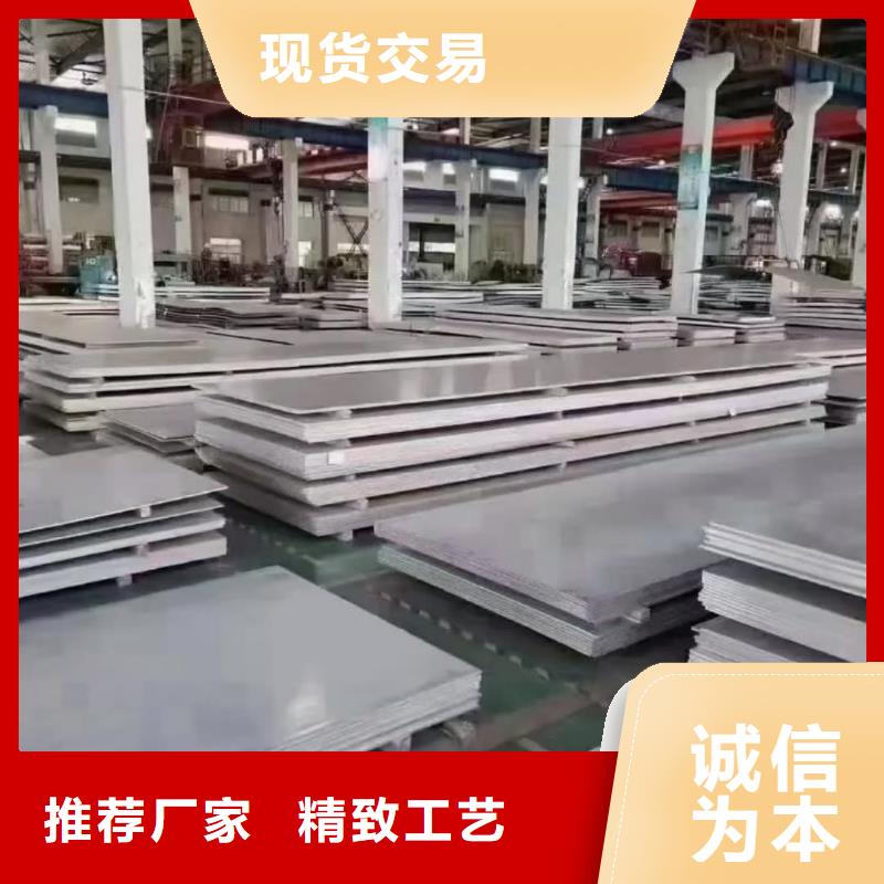 不锈钢板实拍品质保障
