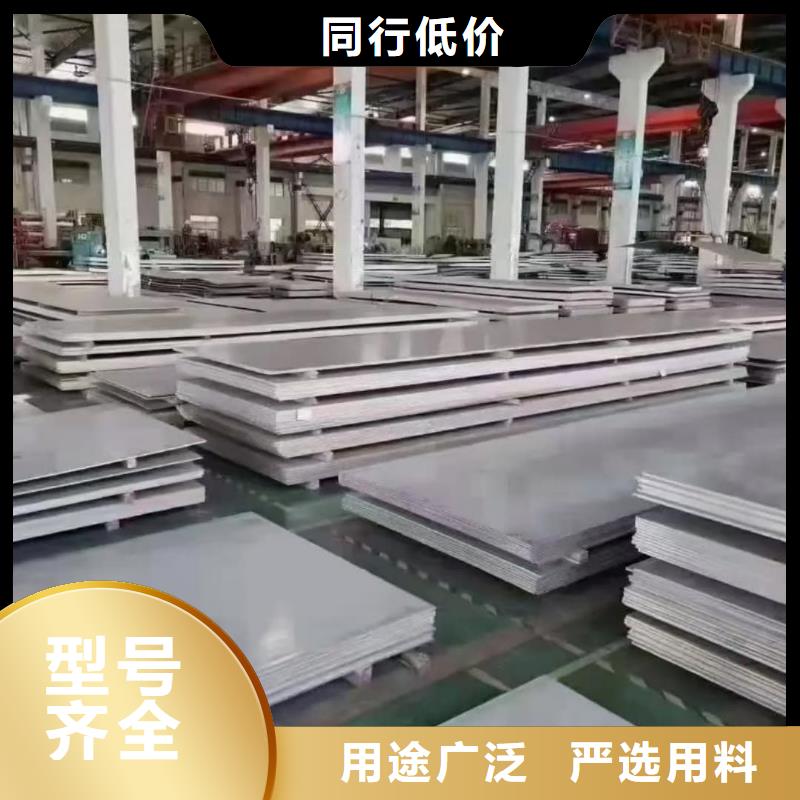 不銹鋼板客戶信賴的廠家