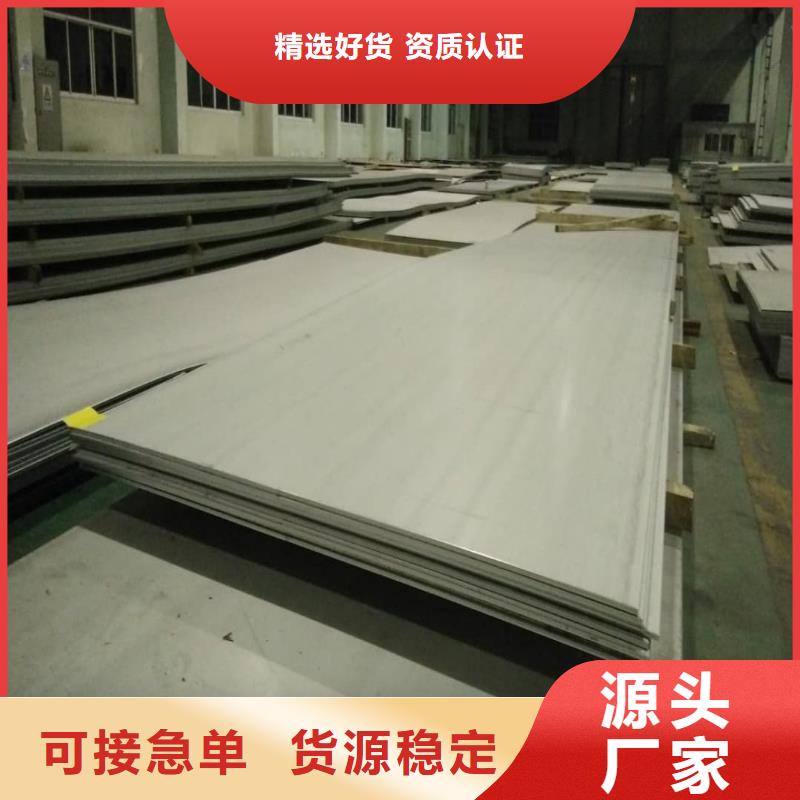 【不锈钢板】精密冷拔无缝钢管专注生产制造多年