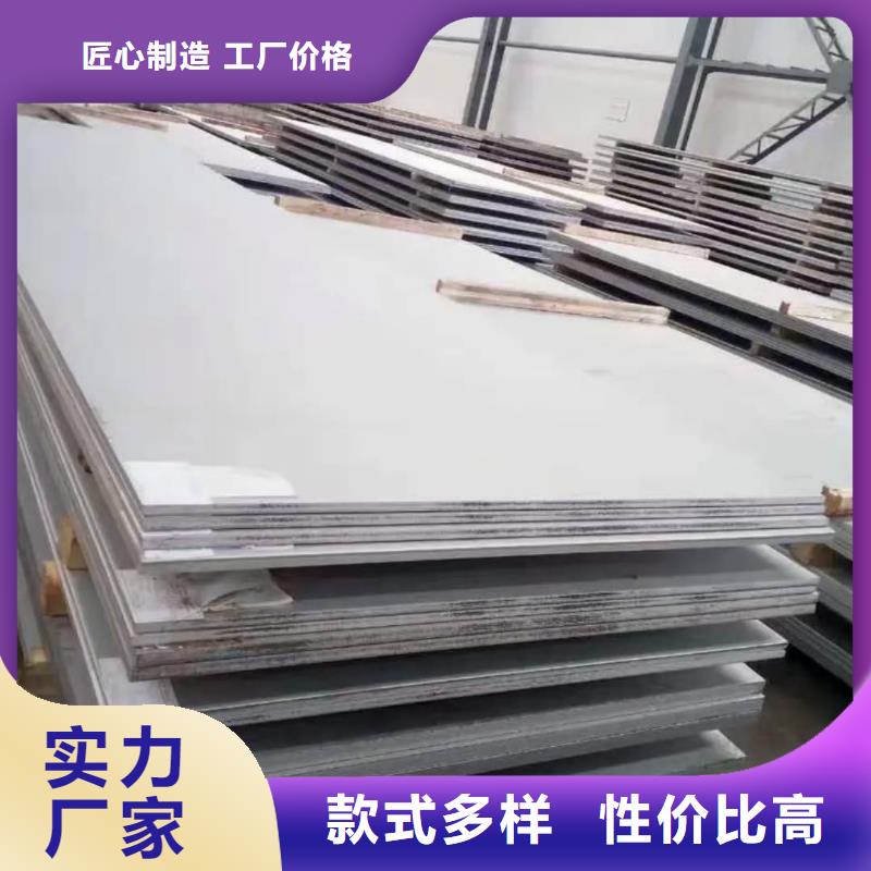 不锈钢板精选厂家好货