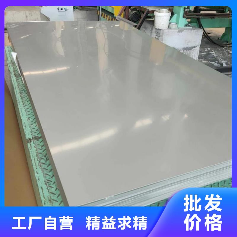 不銹鋼板資質(zhì)認(rèn)證