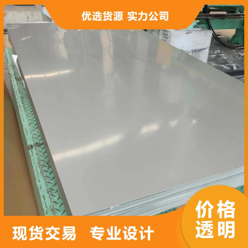 【不銹鋼板】20G高壓無縫管工廠自營