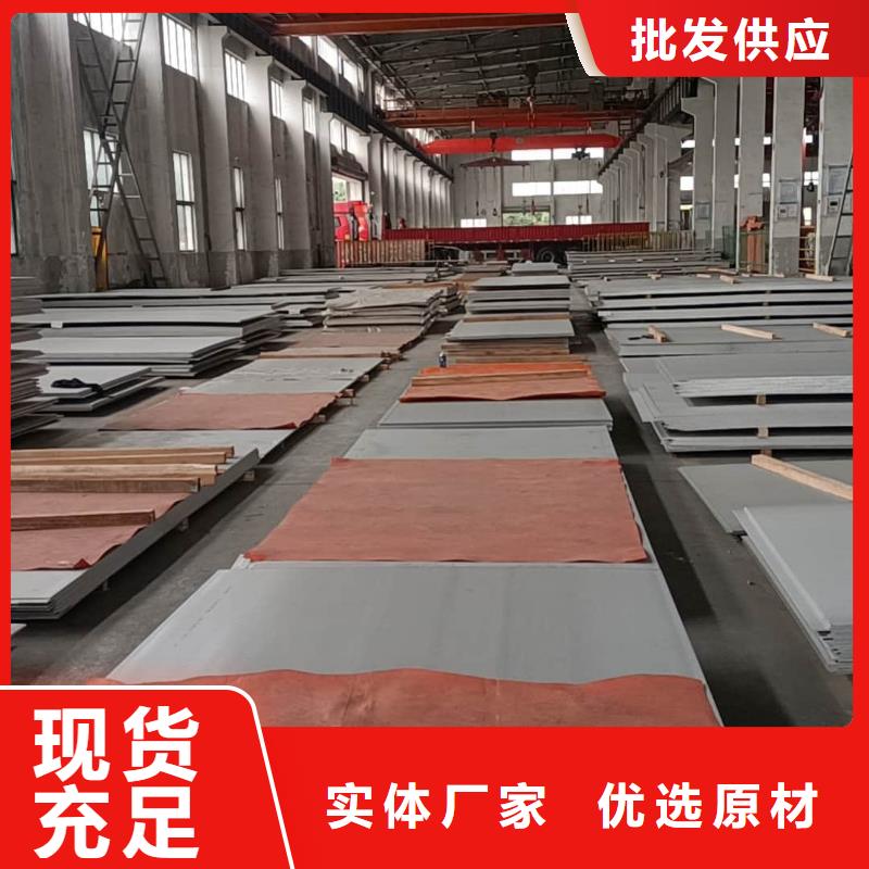  不锈钢板老客户钟爱