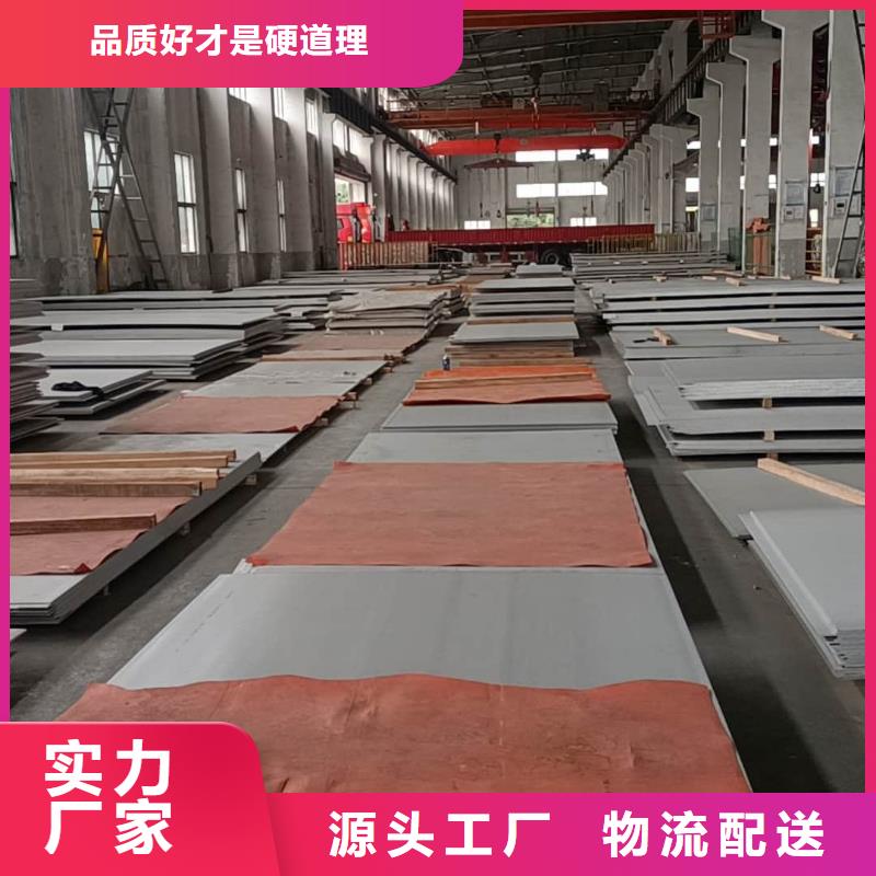 不锈钢板标准工艺