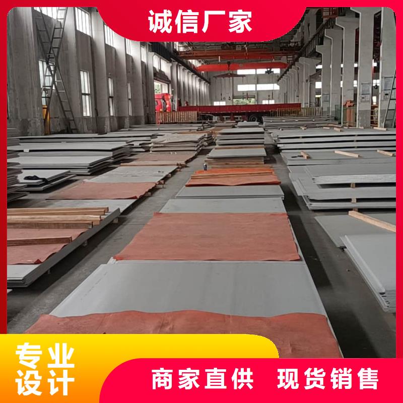 不锈钢板5310高压无缝管合作共赢