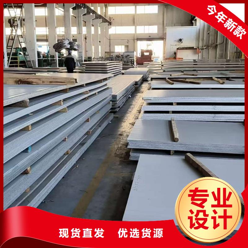 不銹鋼板質(zhì)量不佳盡管來(lái)找我