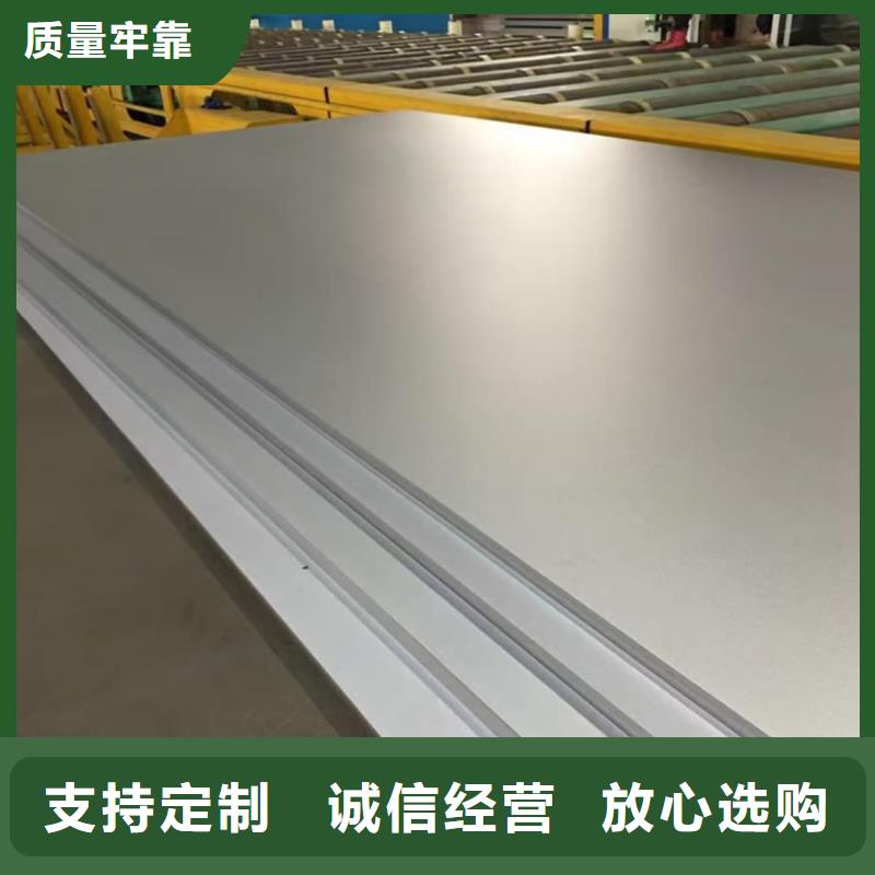 不銹鋼板打造好品質(zhì)