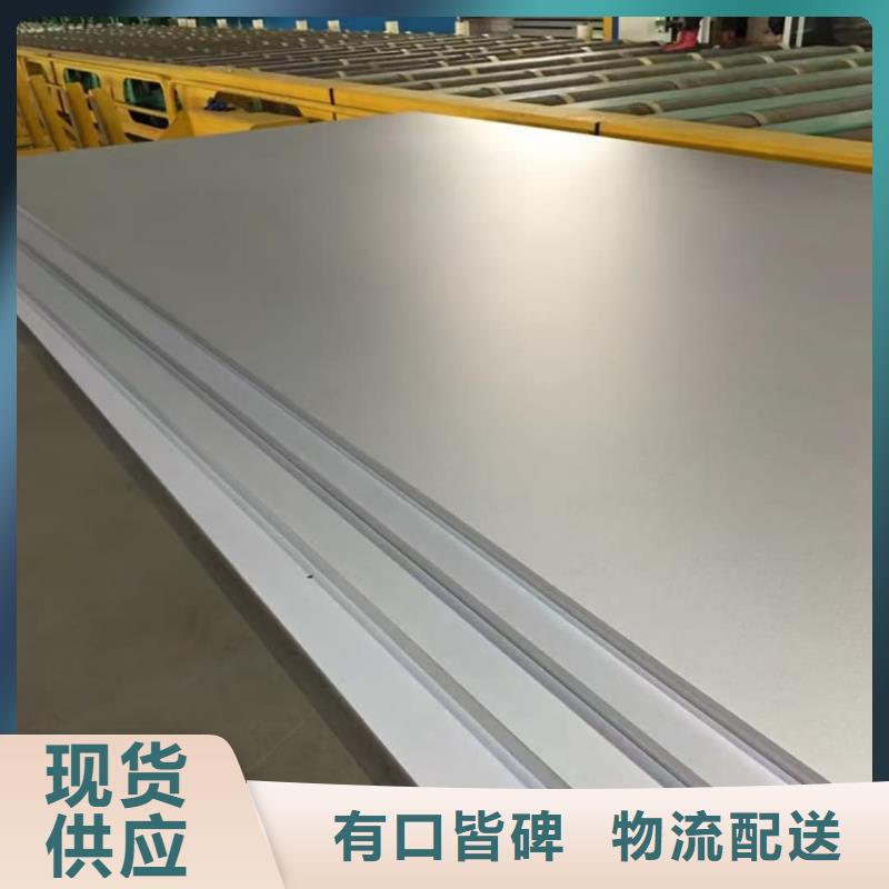 不銹鋼板選擇我們沒錯