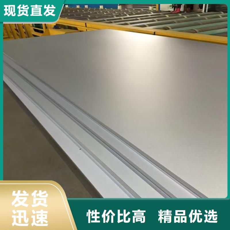 【不銹鋼板】精密鋼管規(guī)格齊全實(shí)力廠家