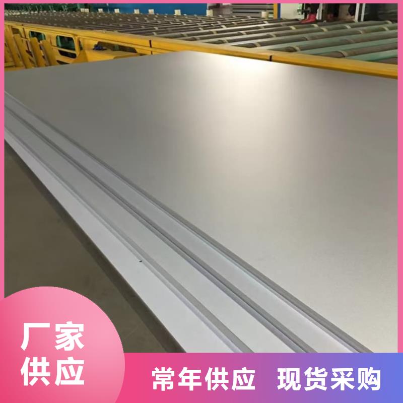  不锈钢板款式多样