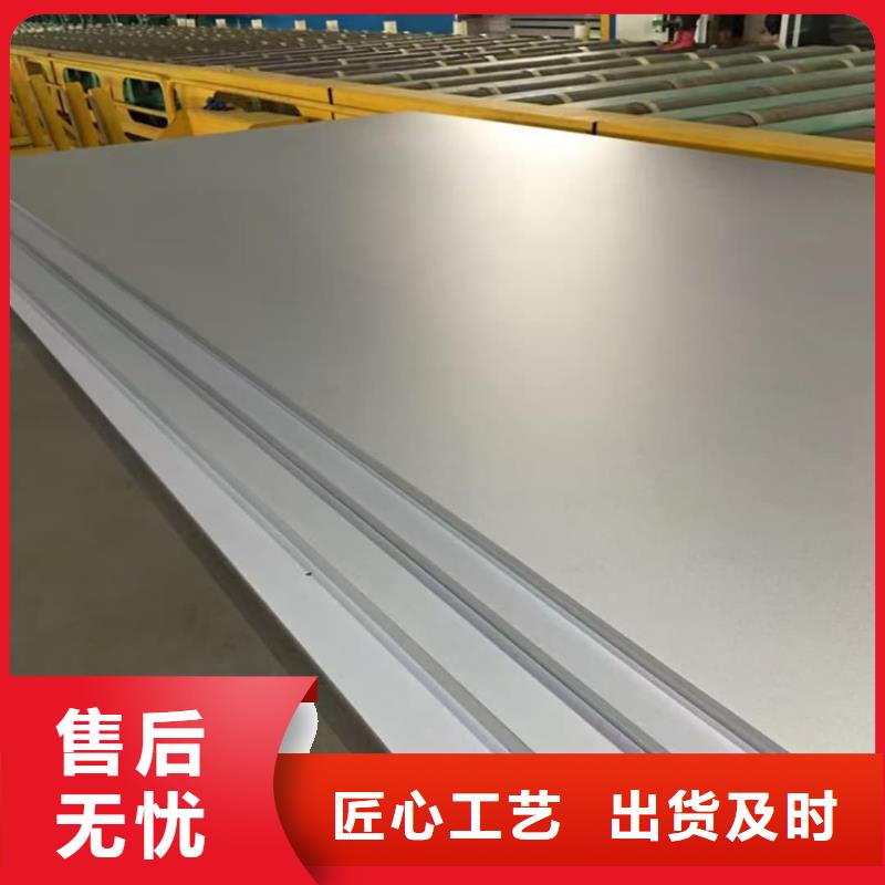 不锈钢板20G高压无缝管24小时下单发货