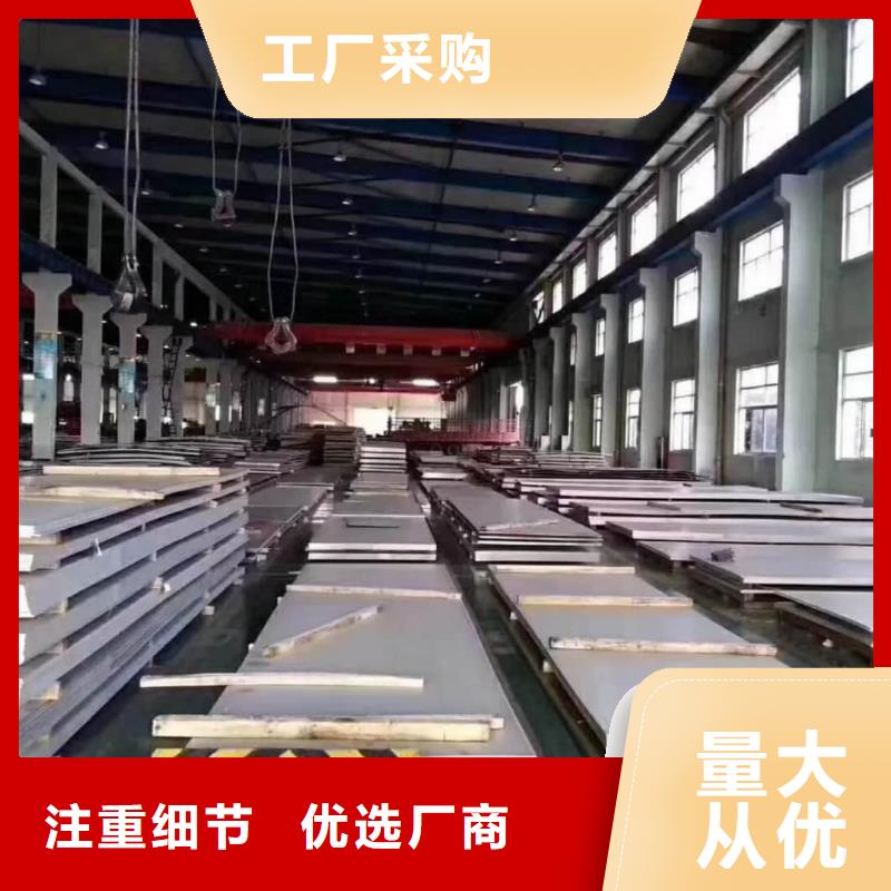 不锈钢板标准工艺