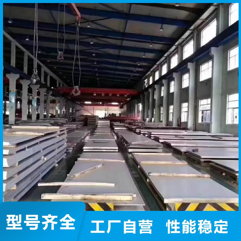 不锈钢板货源报价