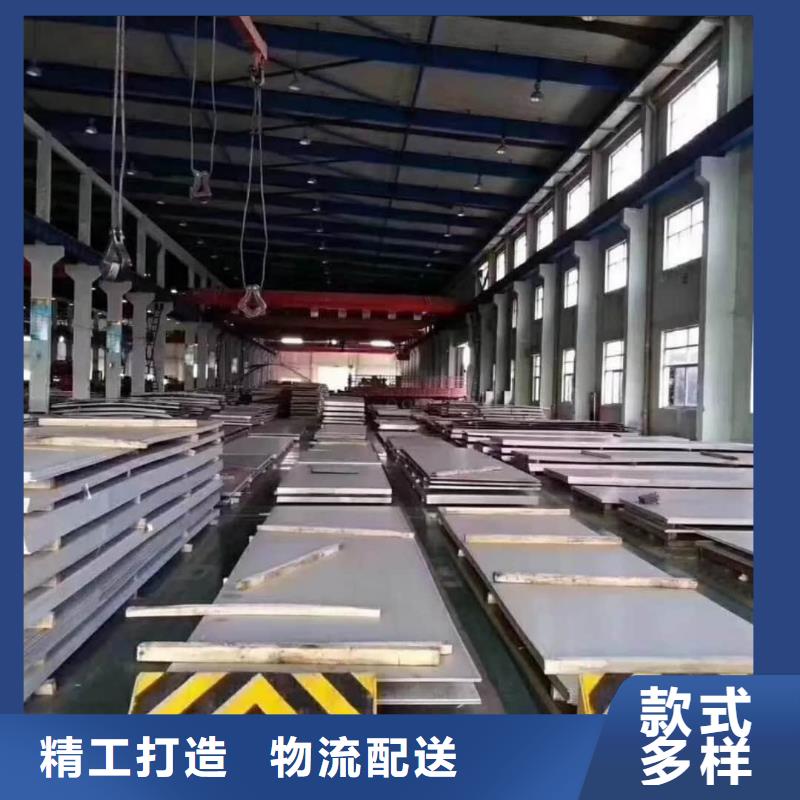  不锈钢板厂家自营
