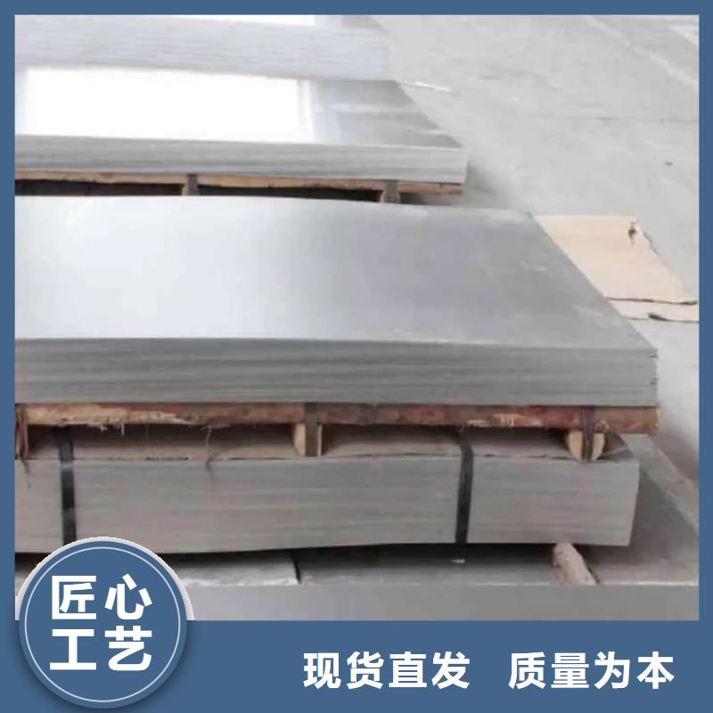 不锈钢板诚信为本