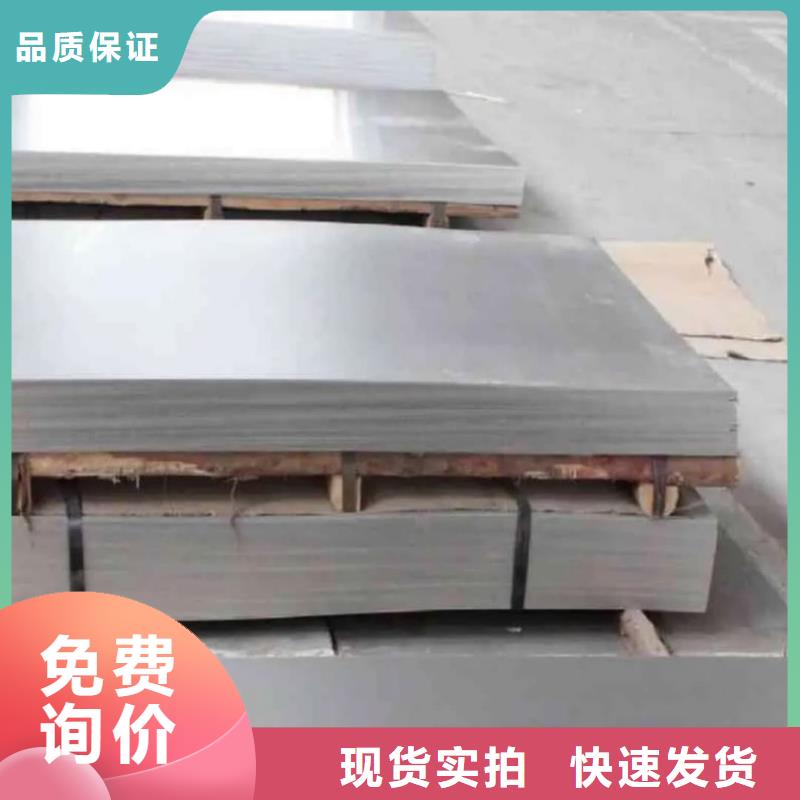  不锈钢板现货销售