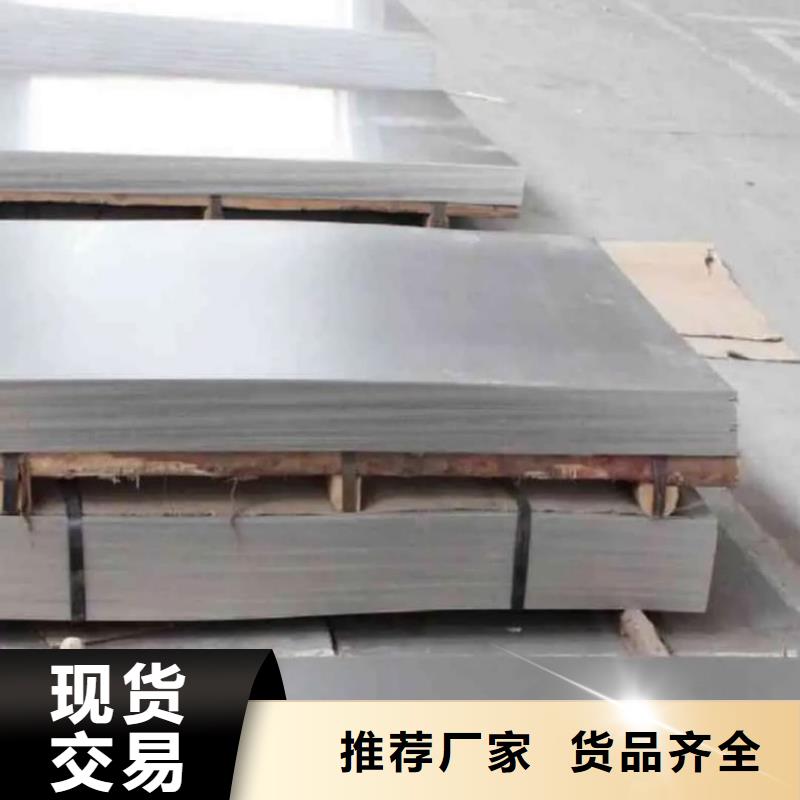  不銹鋼板生產(chǎn)型