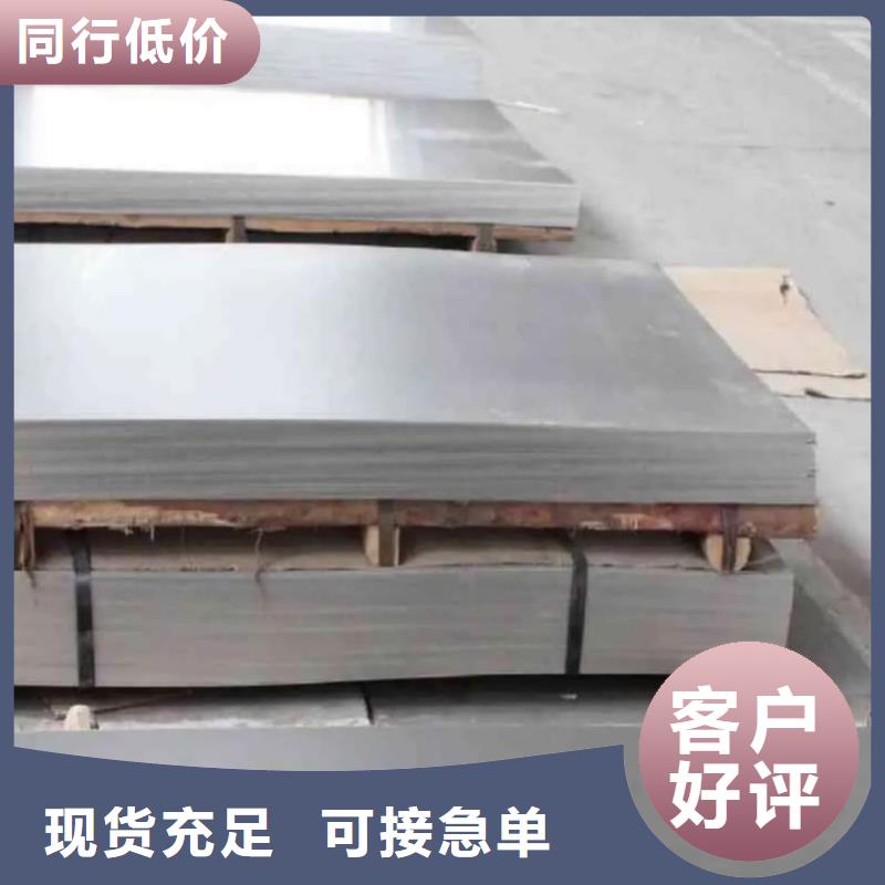 不銹鋼板用品質(zhì)說話