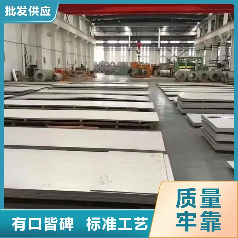 不銹鋼板按需定制