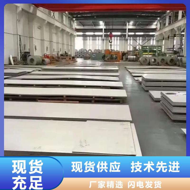 不锈钢板实地大厂