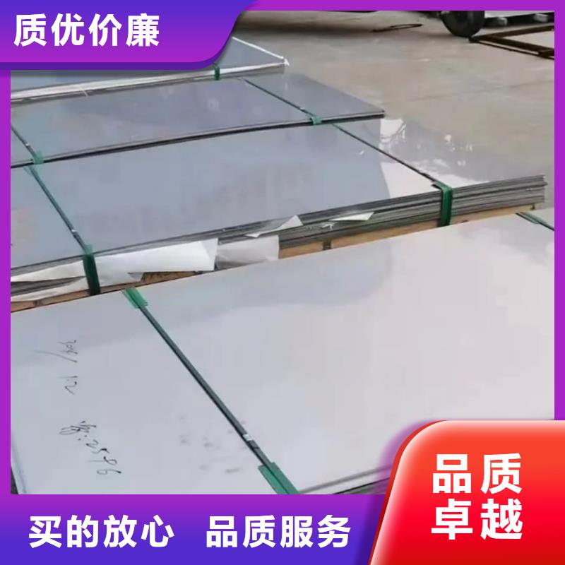 不锈钢板15crmog高压合金管支持加工定制